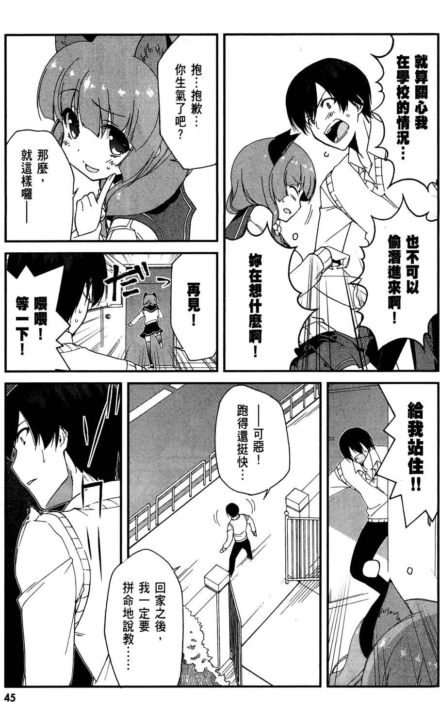 第46页