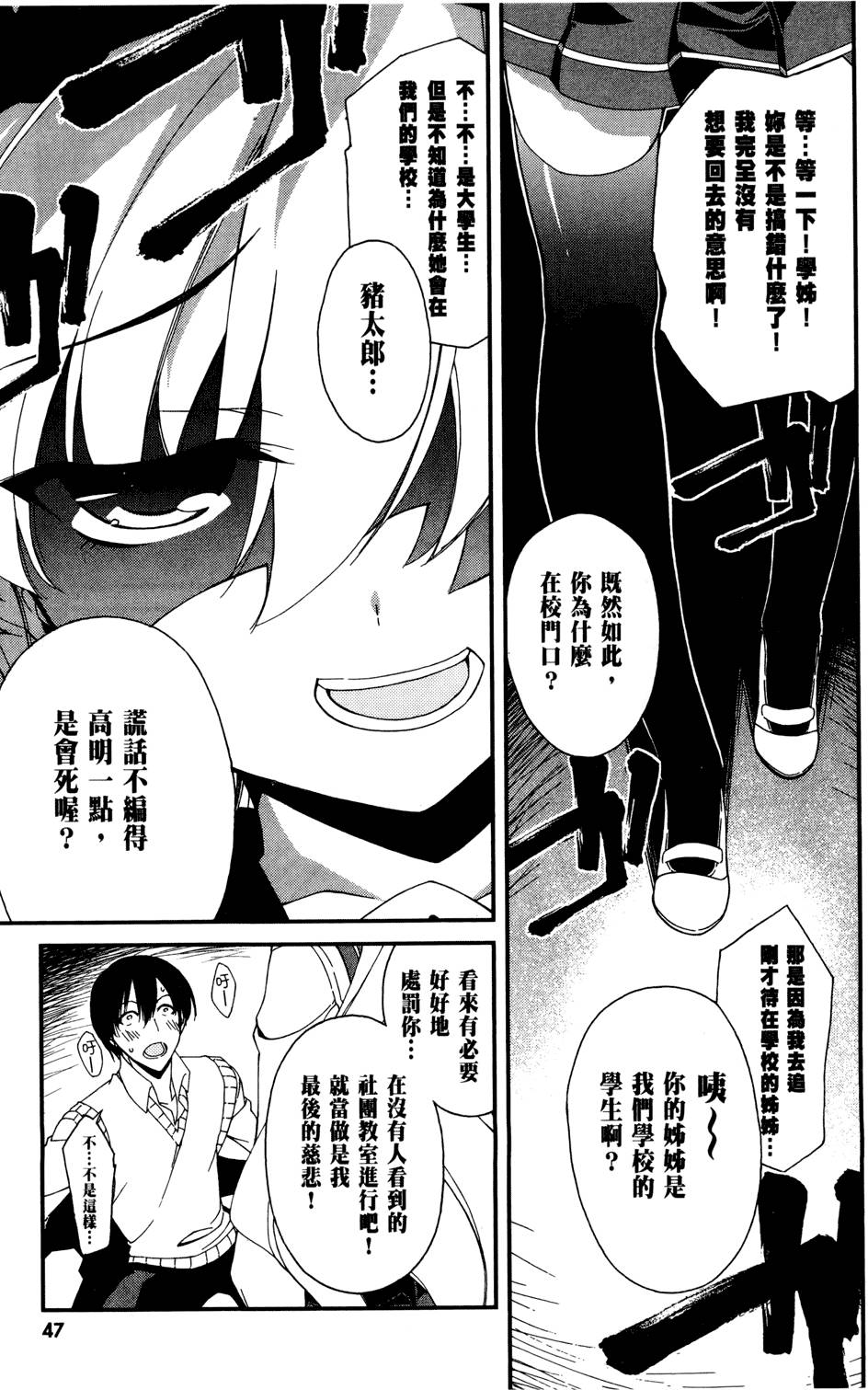 第48页