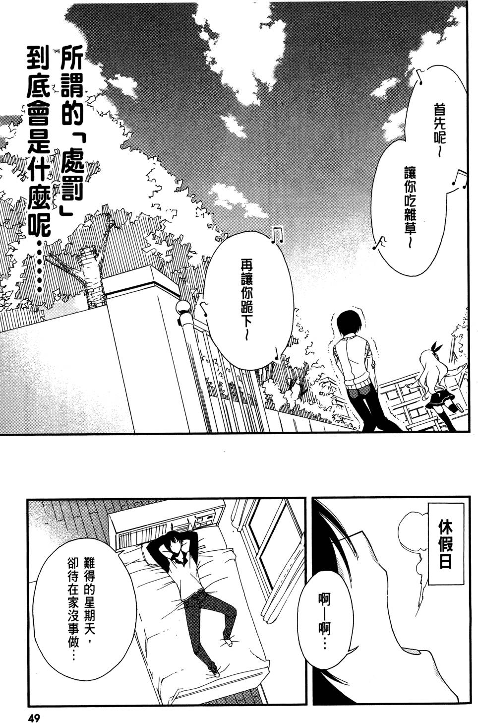 第50页
