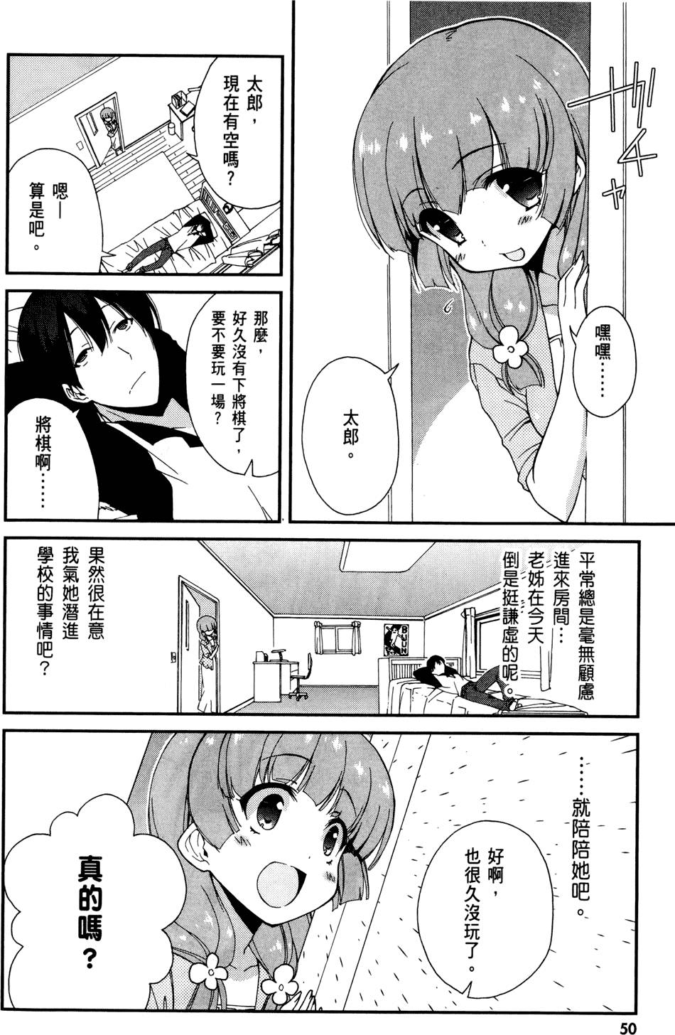 第51页