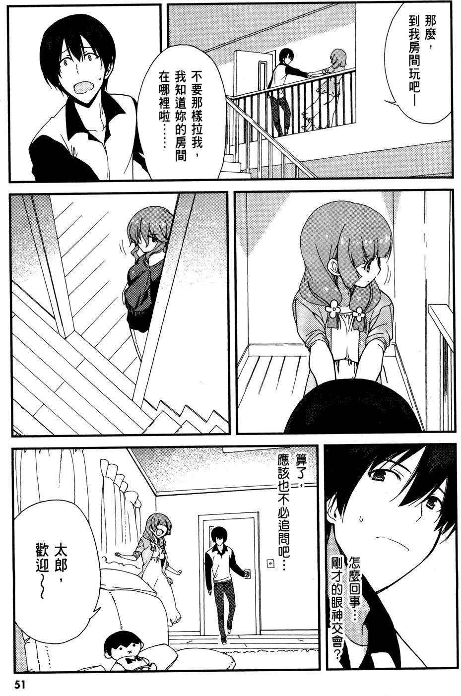 第52页