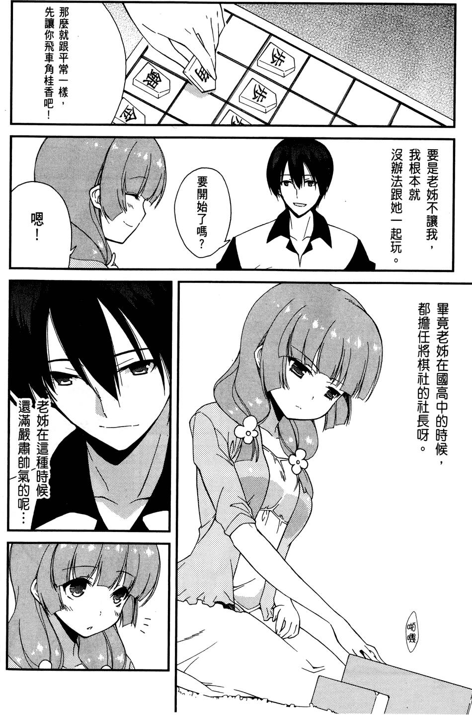 第53页