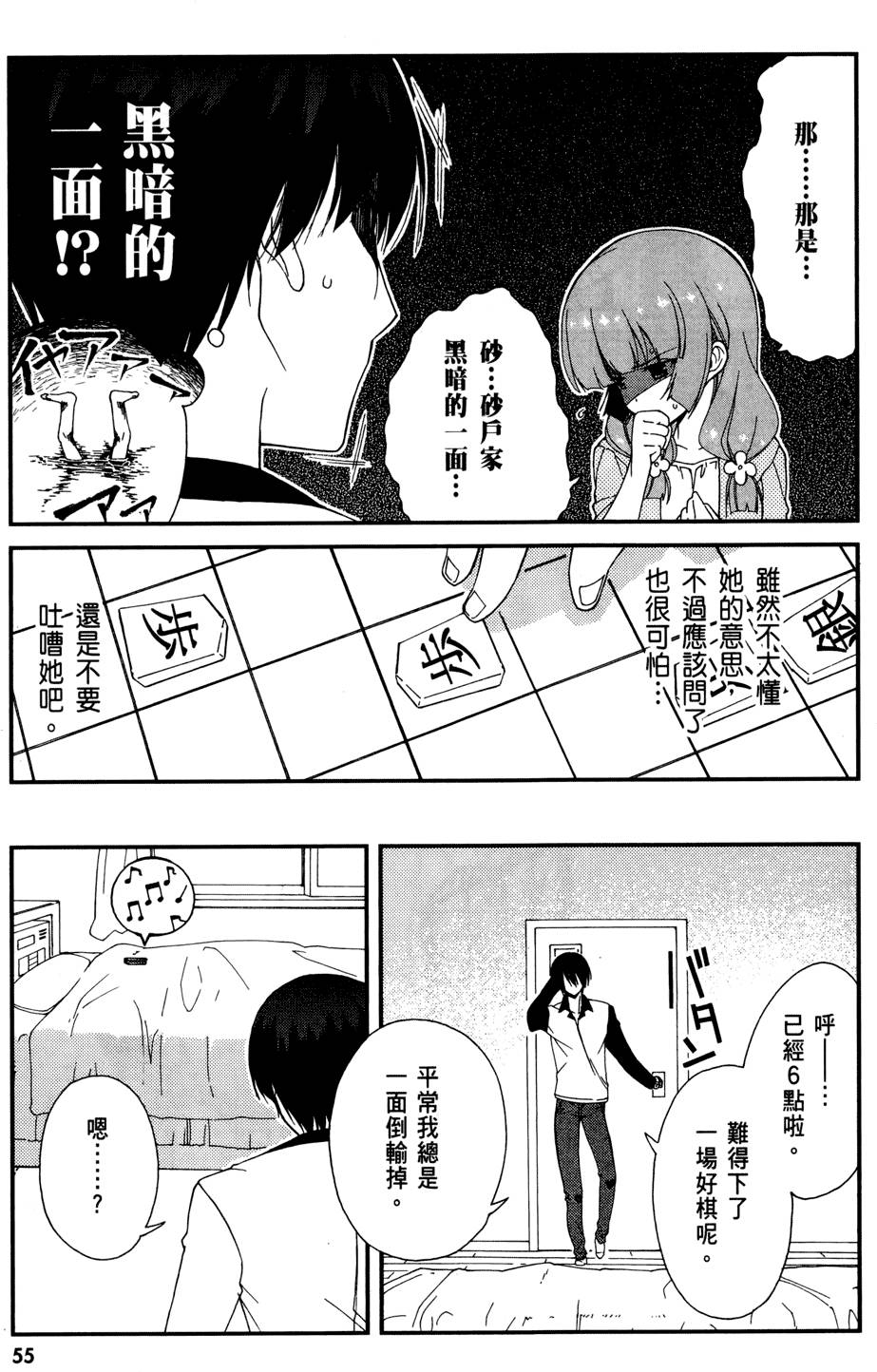 第56页