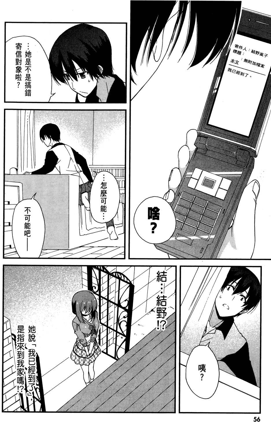 第57页