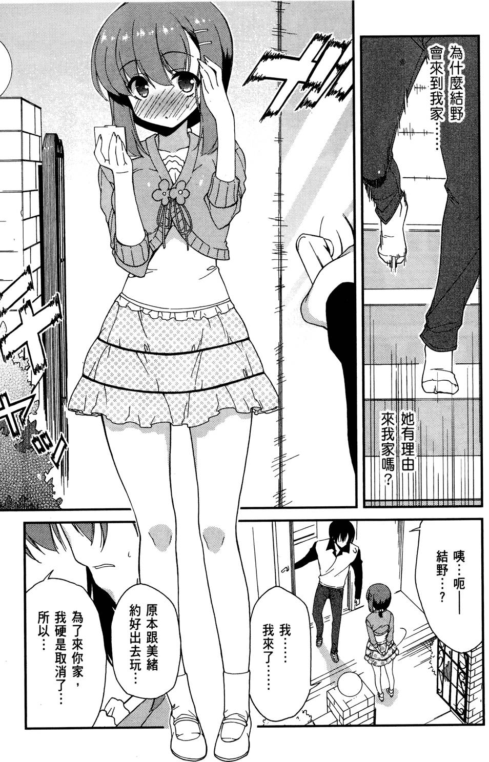 第58页