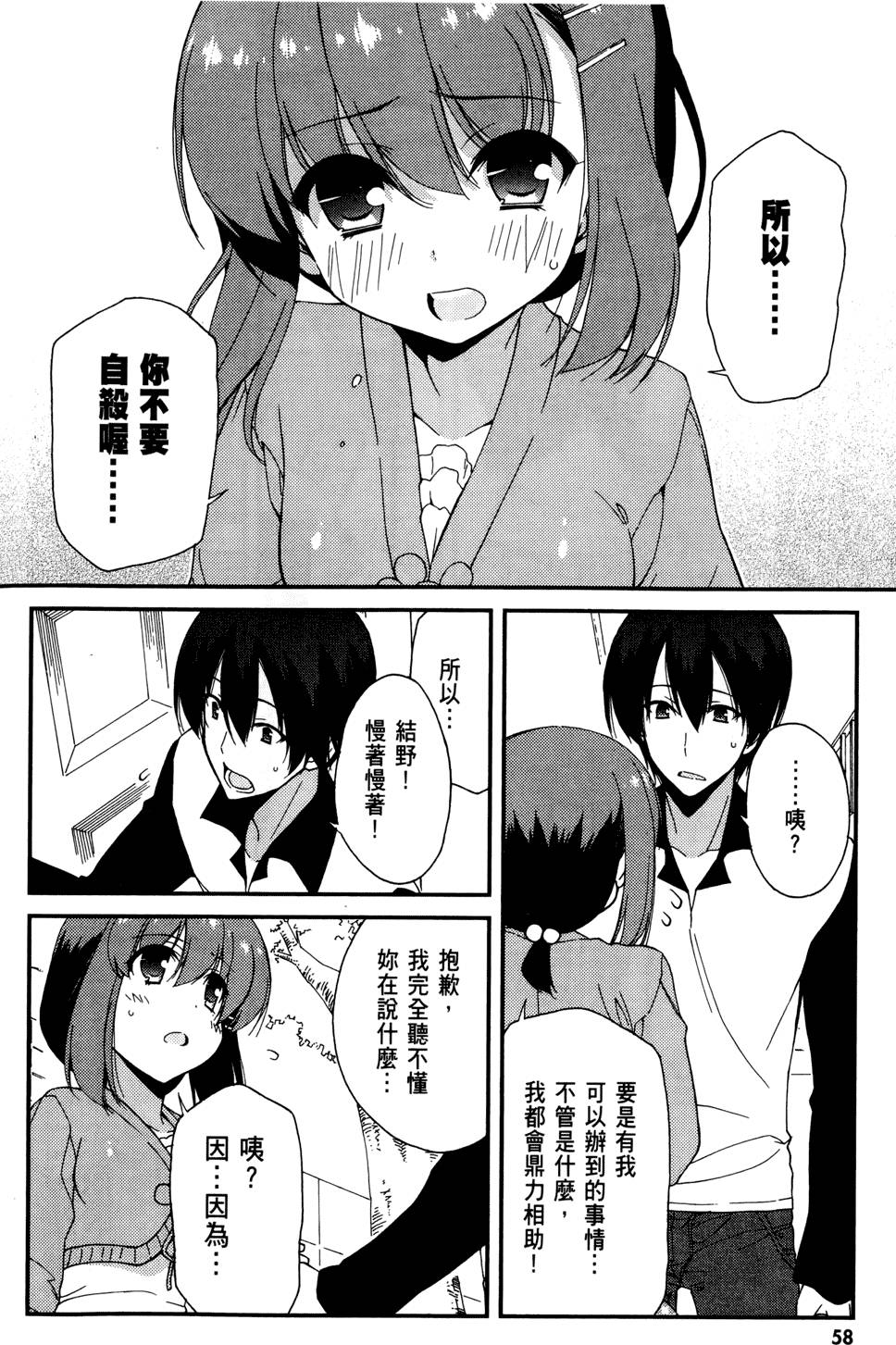 第59页