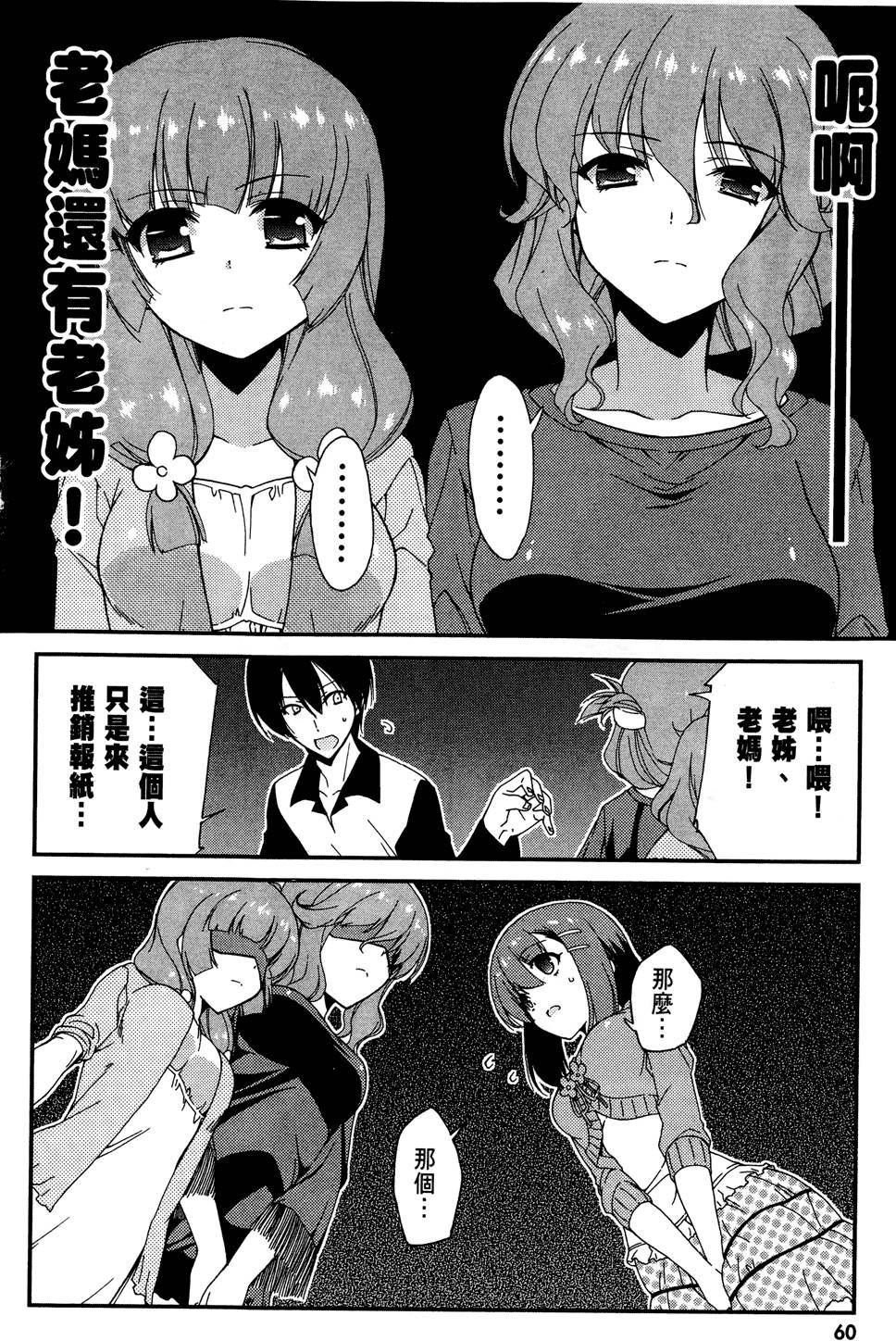 第61页