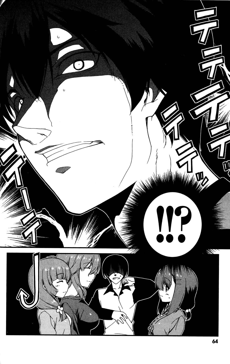 第65页