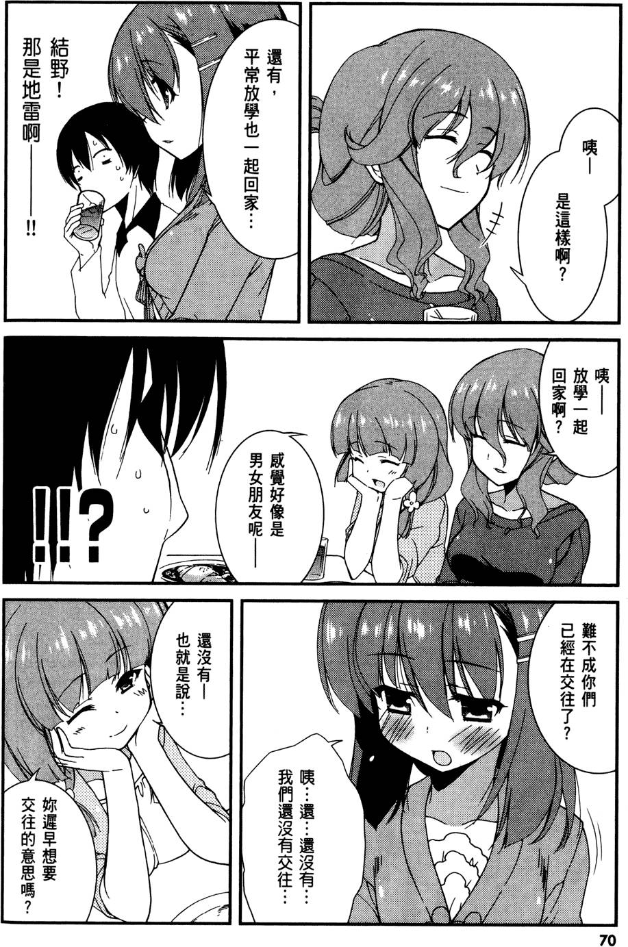 第71页