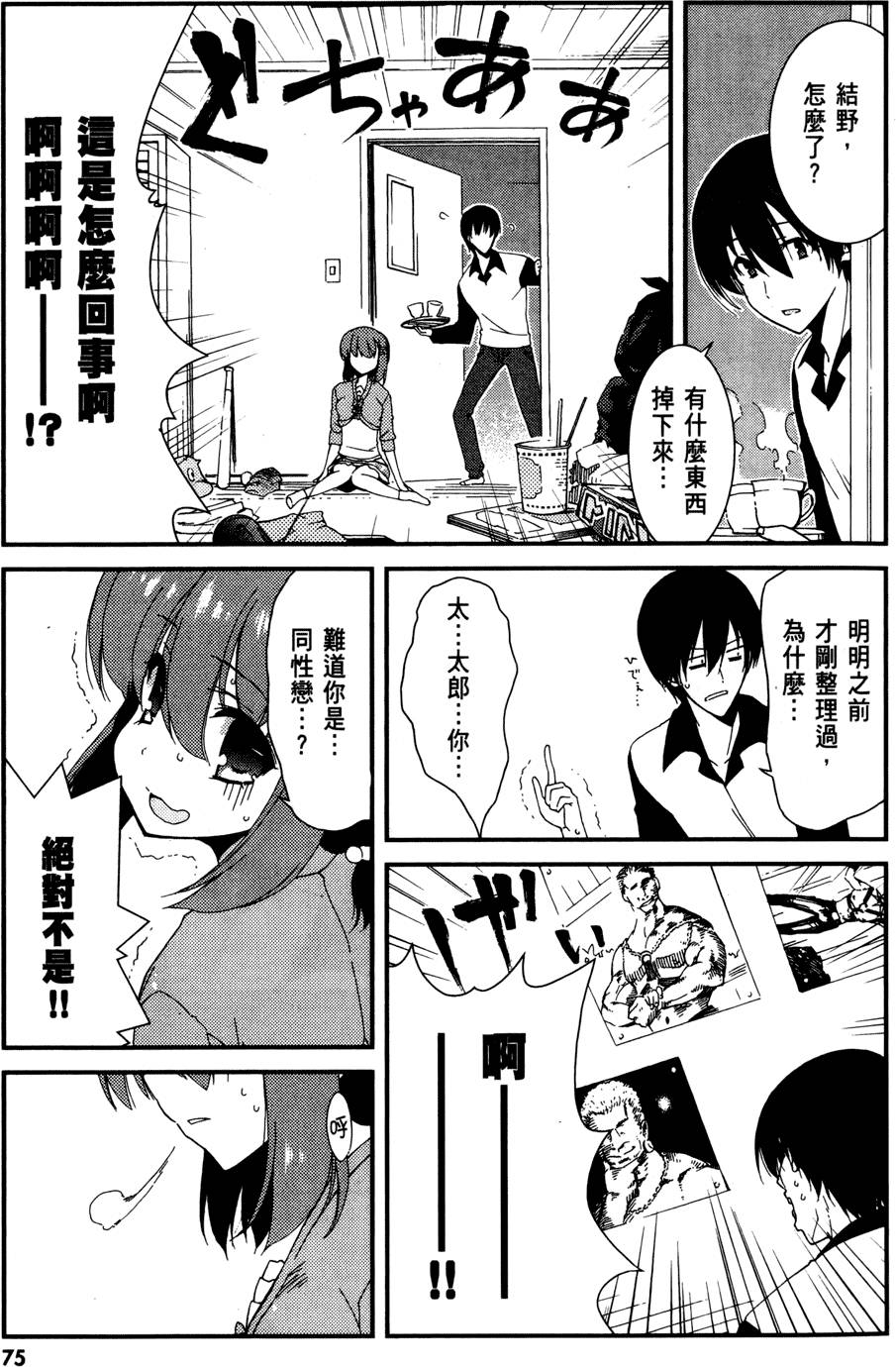第76页