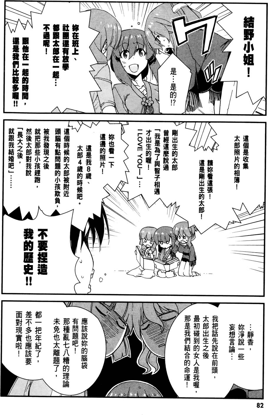 第83页
