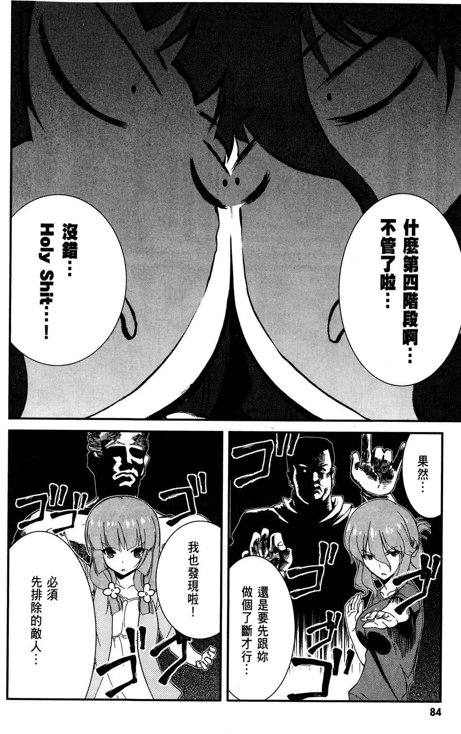 第85页