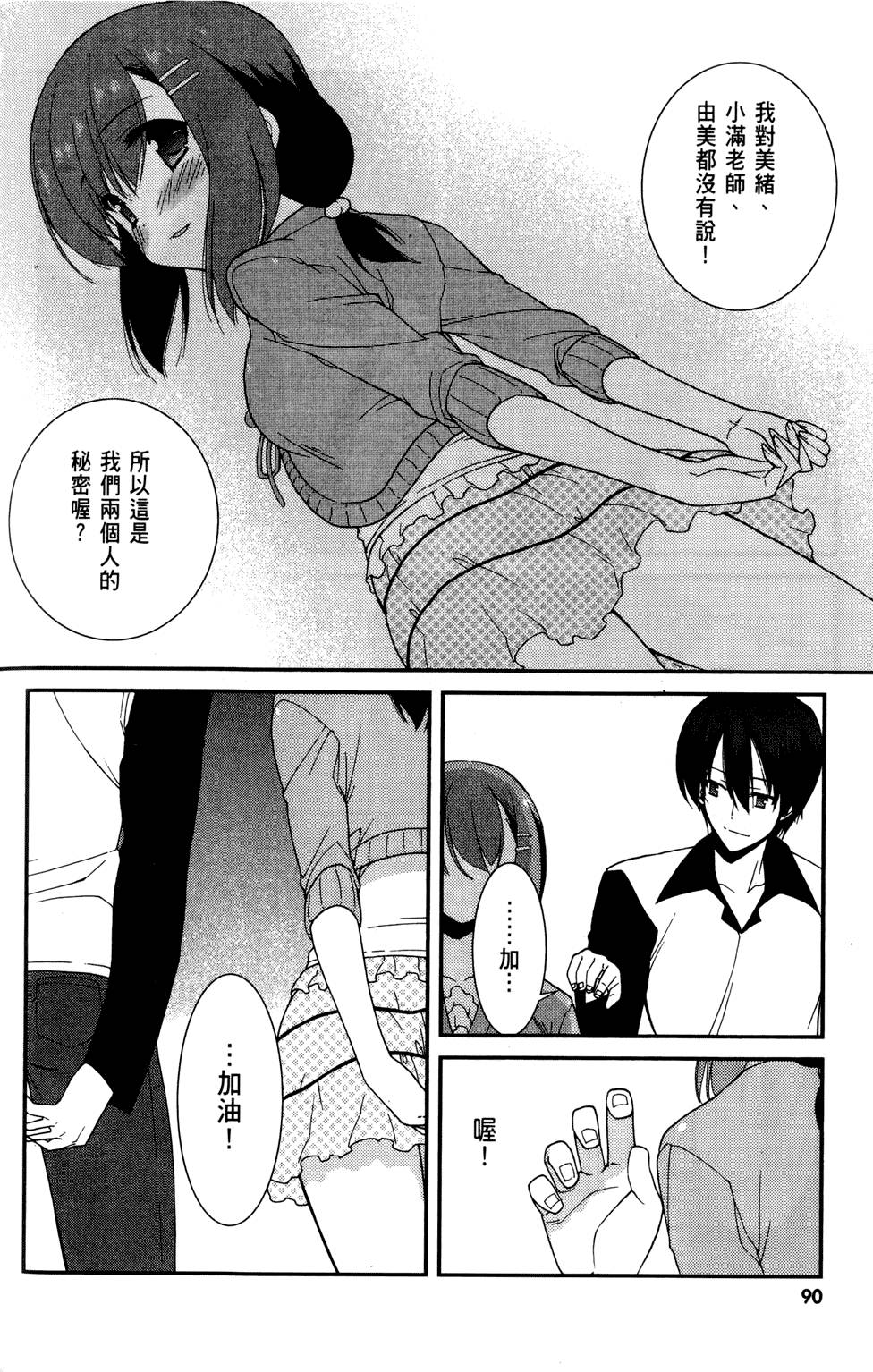 第91页