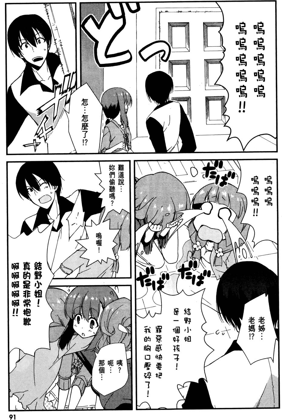 第92页