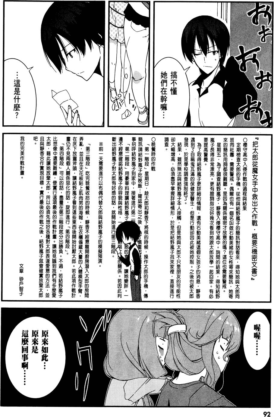 第93页