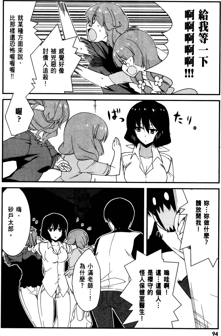 第95页