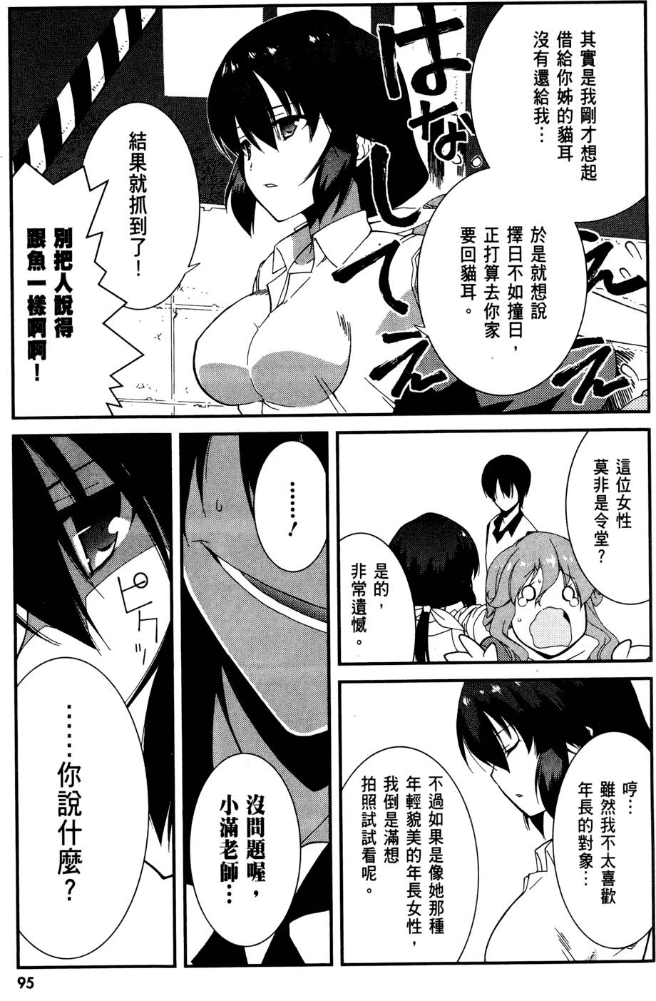 第96页