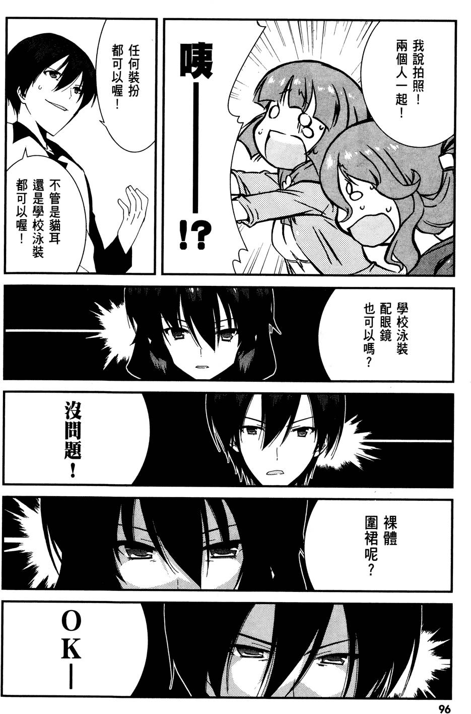 第97页