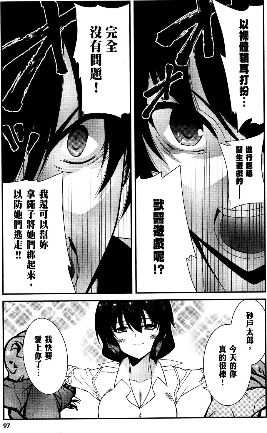 第98页