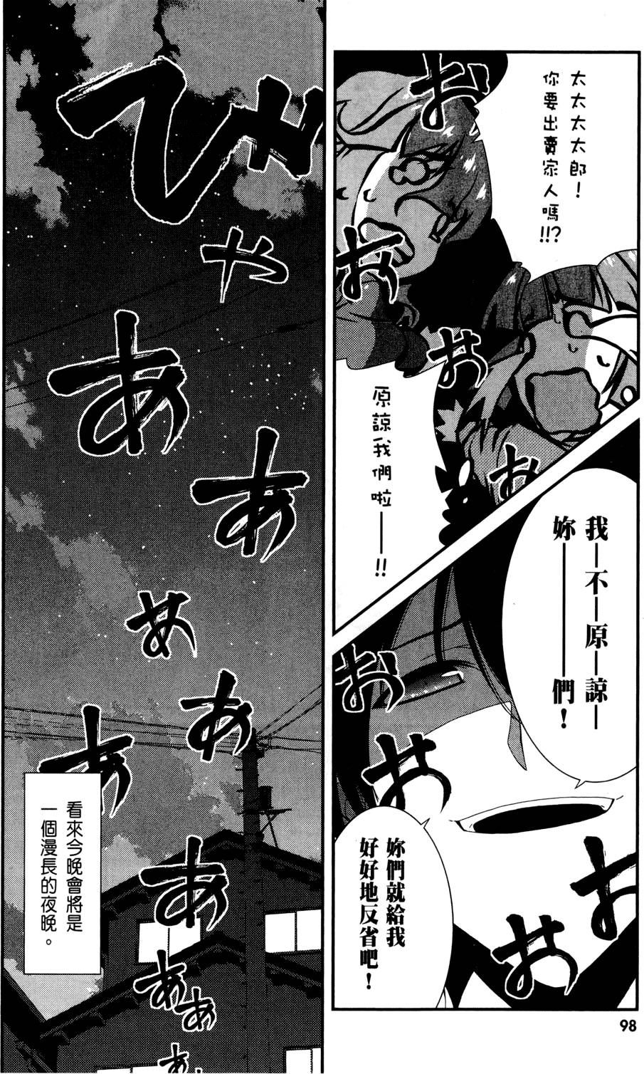第99页