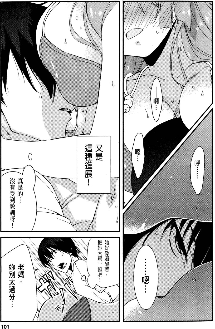 第102页