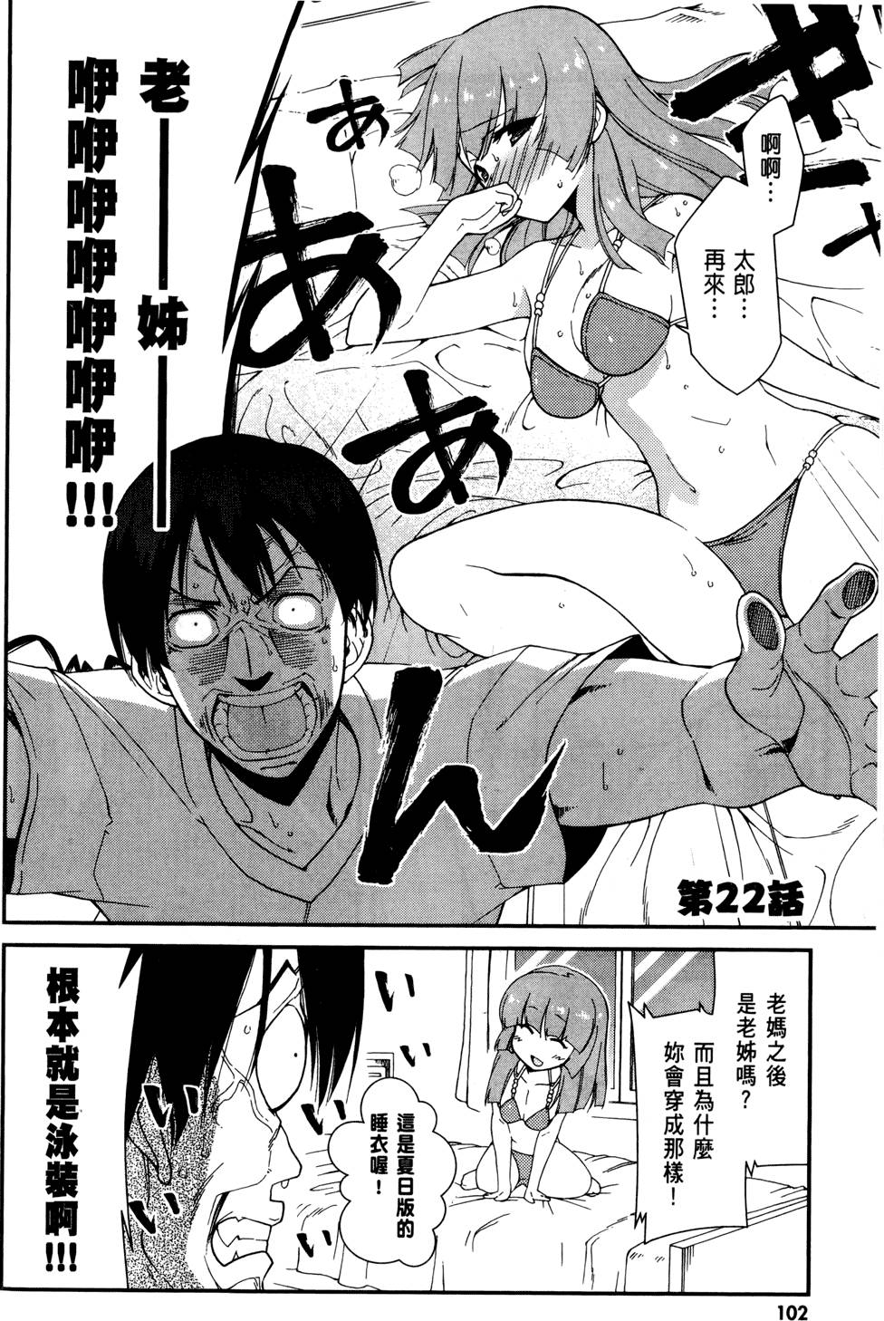第103页