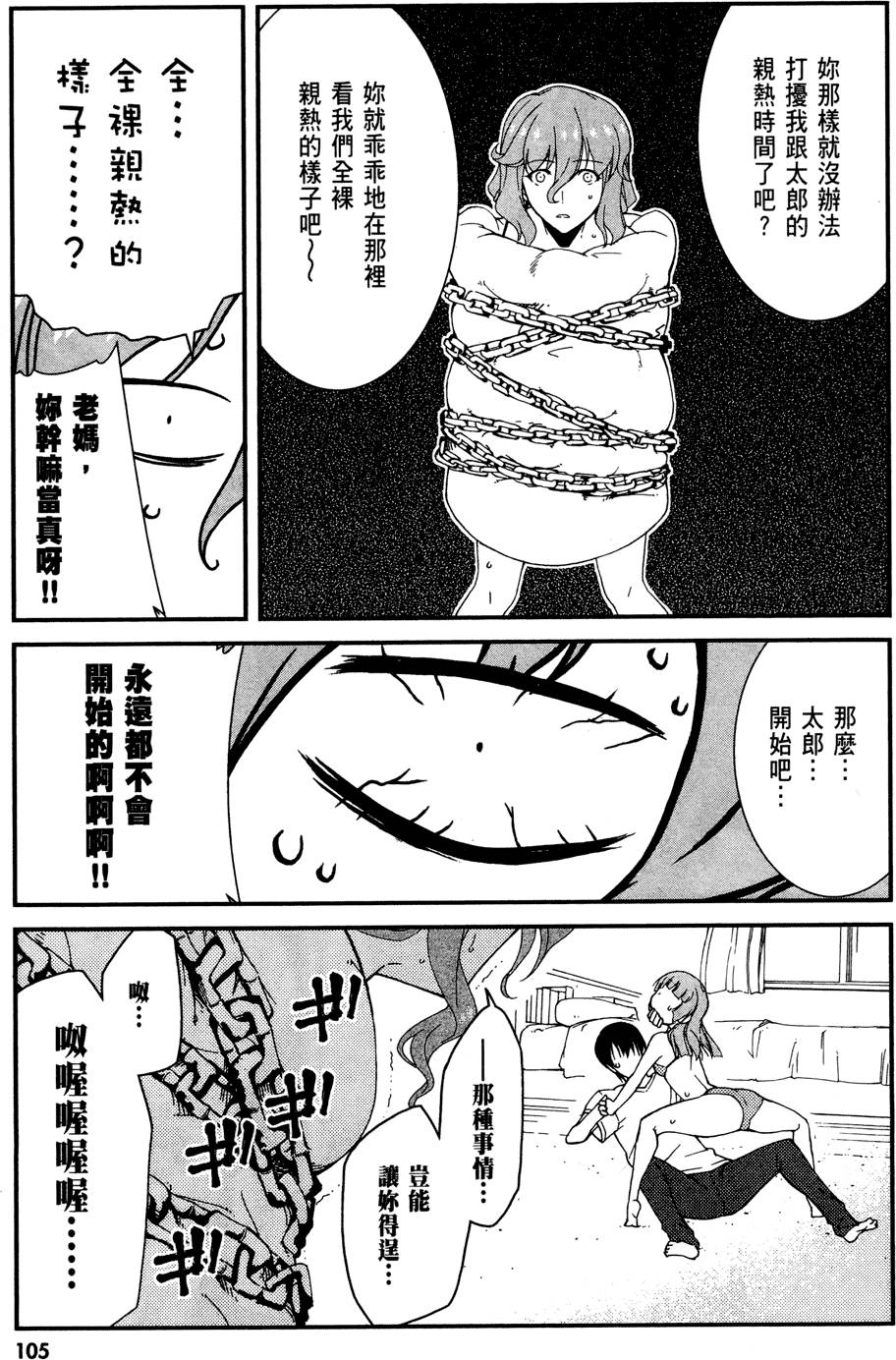 第106页