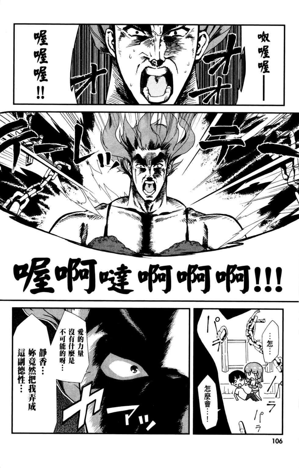 第107页