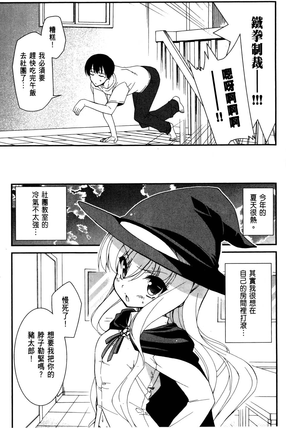第108页