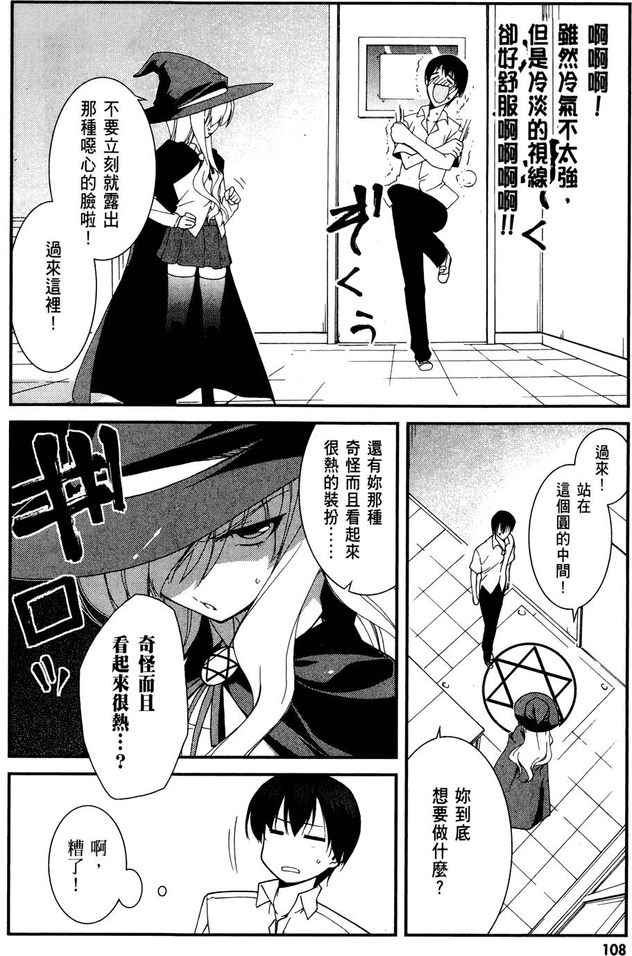第109页
