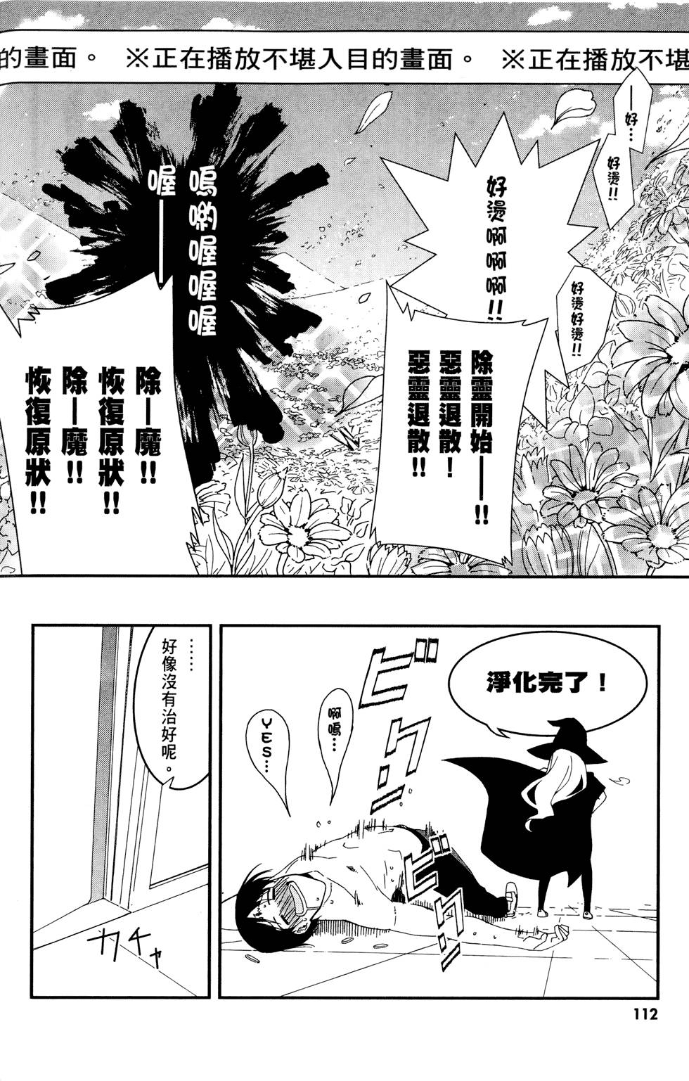 第113页