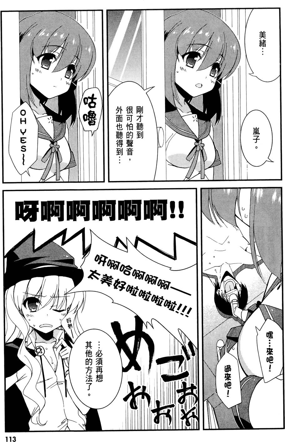 第114页