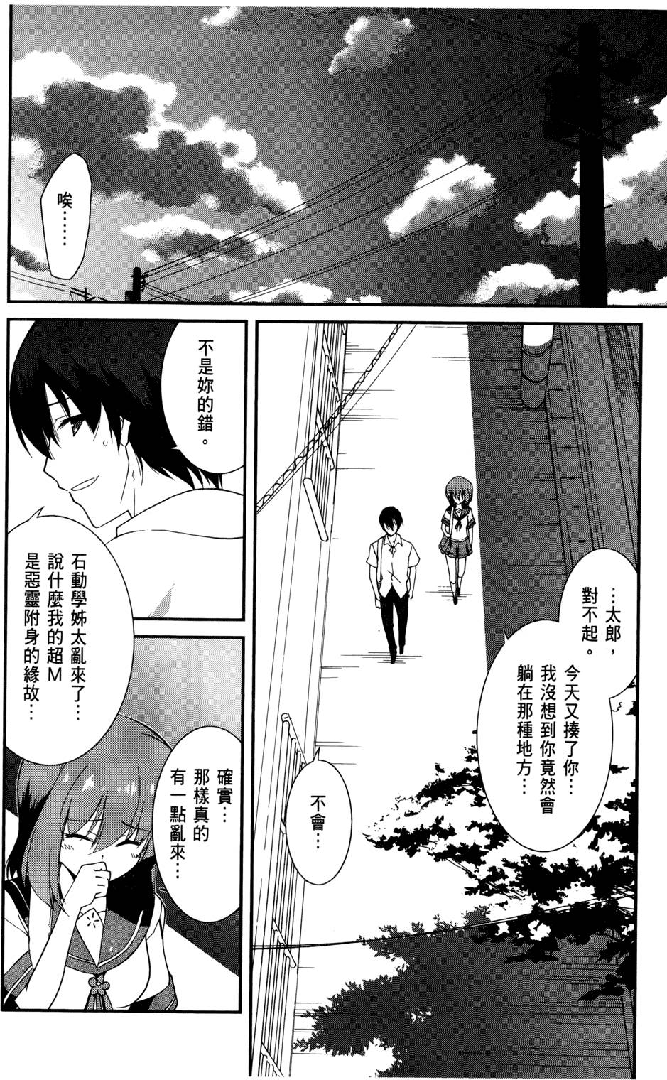 第115页