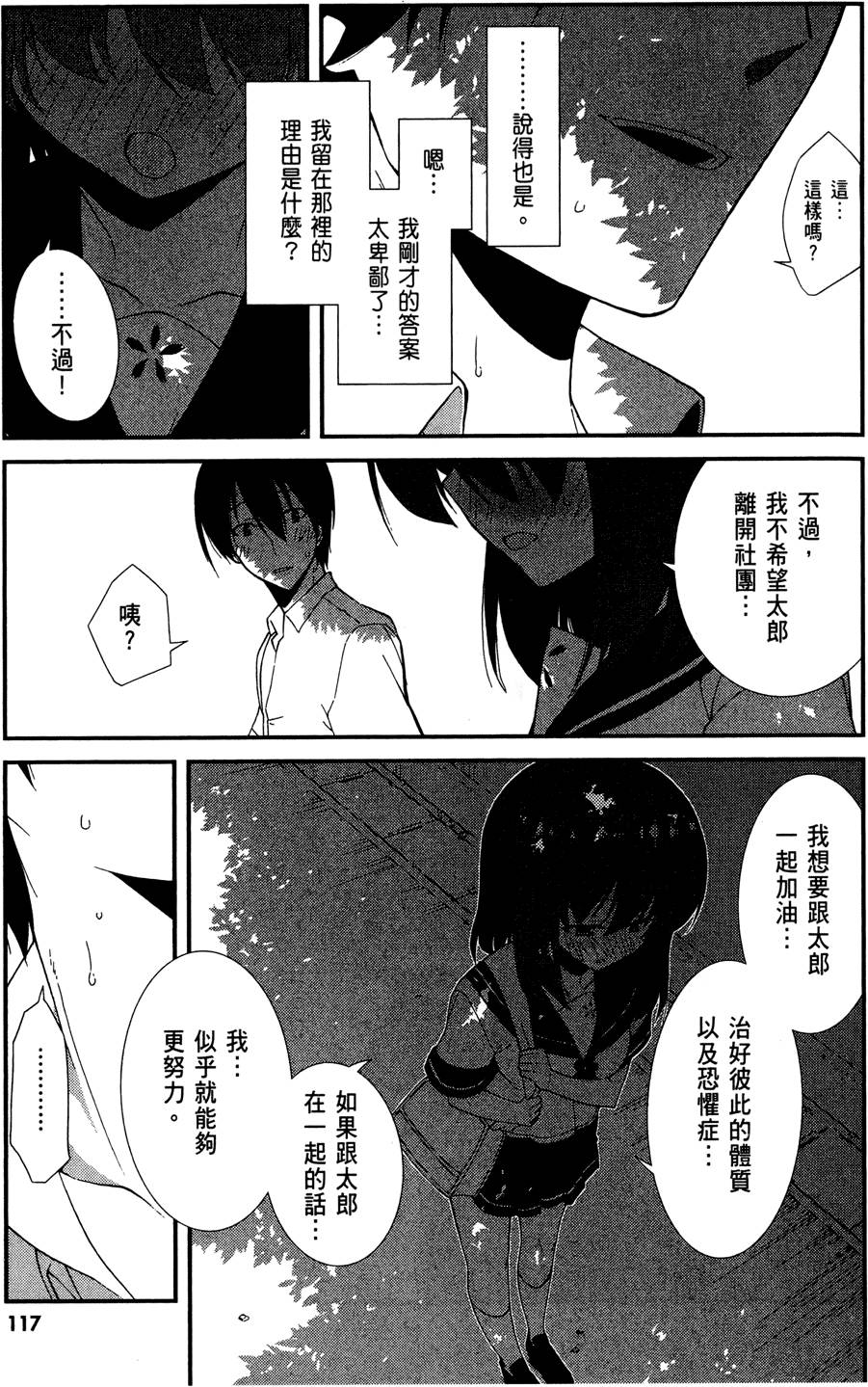 第118页