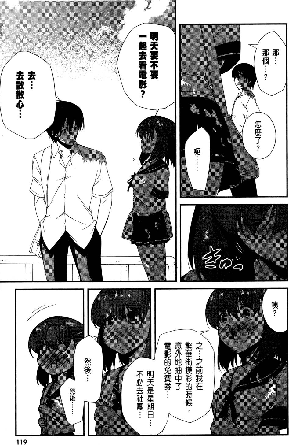 第120页