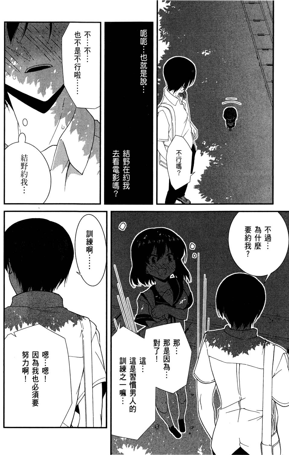第121页