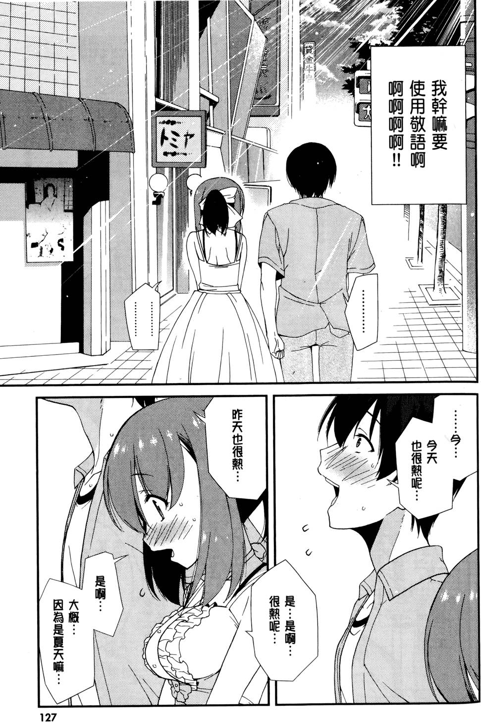 第128页