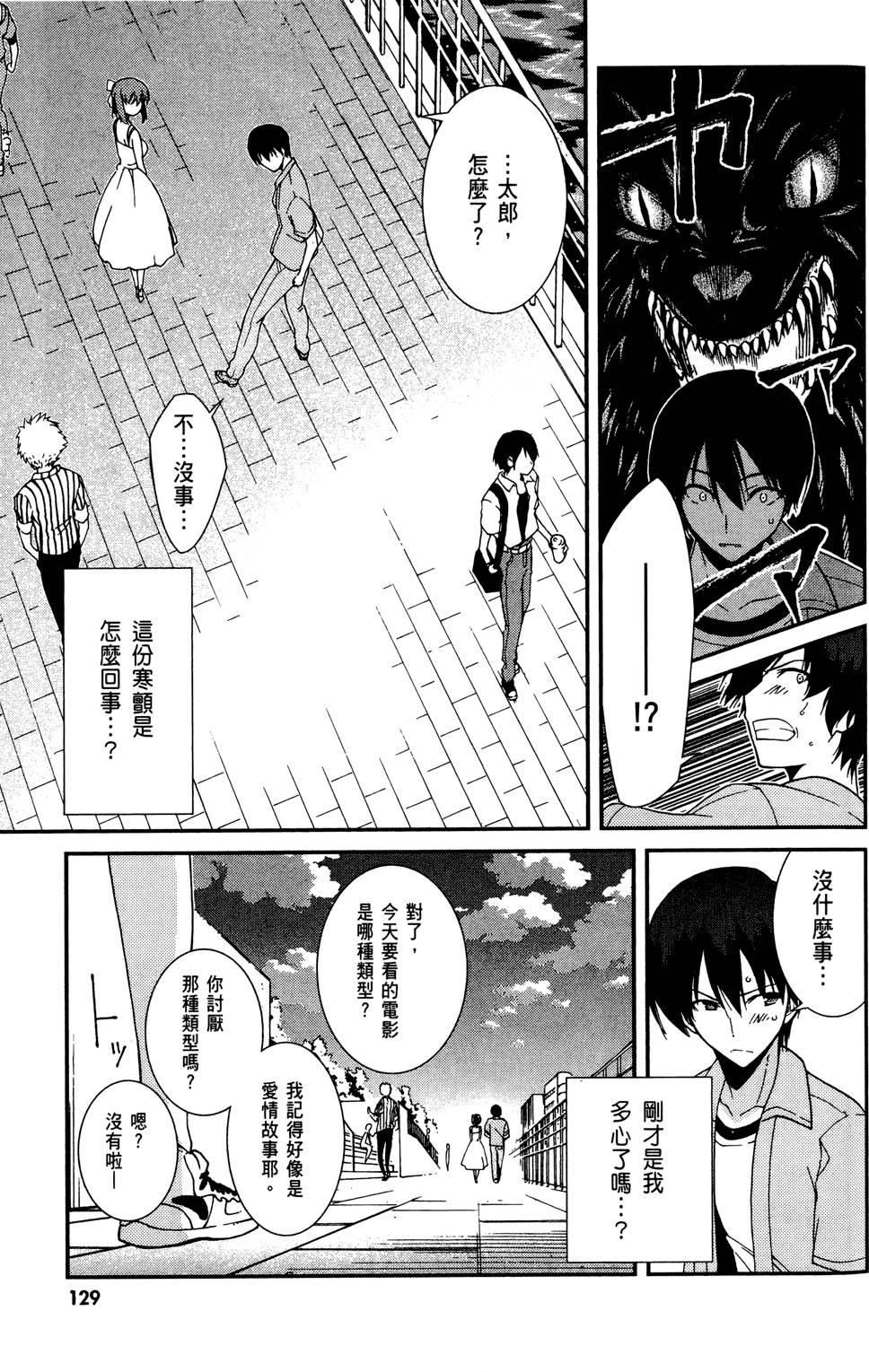 第130页