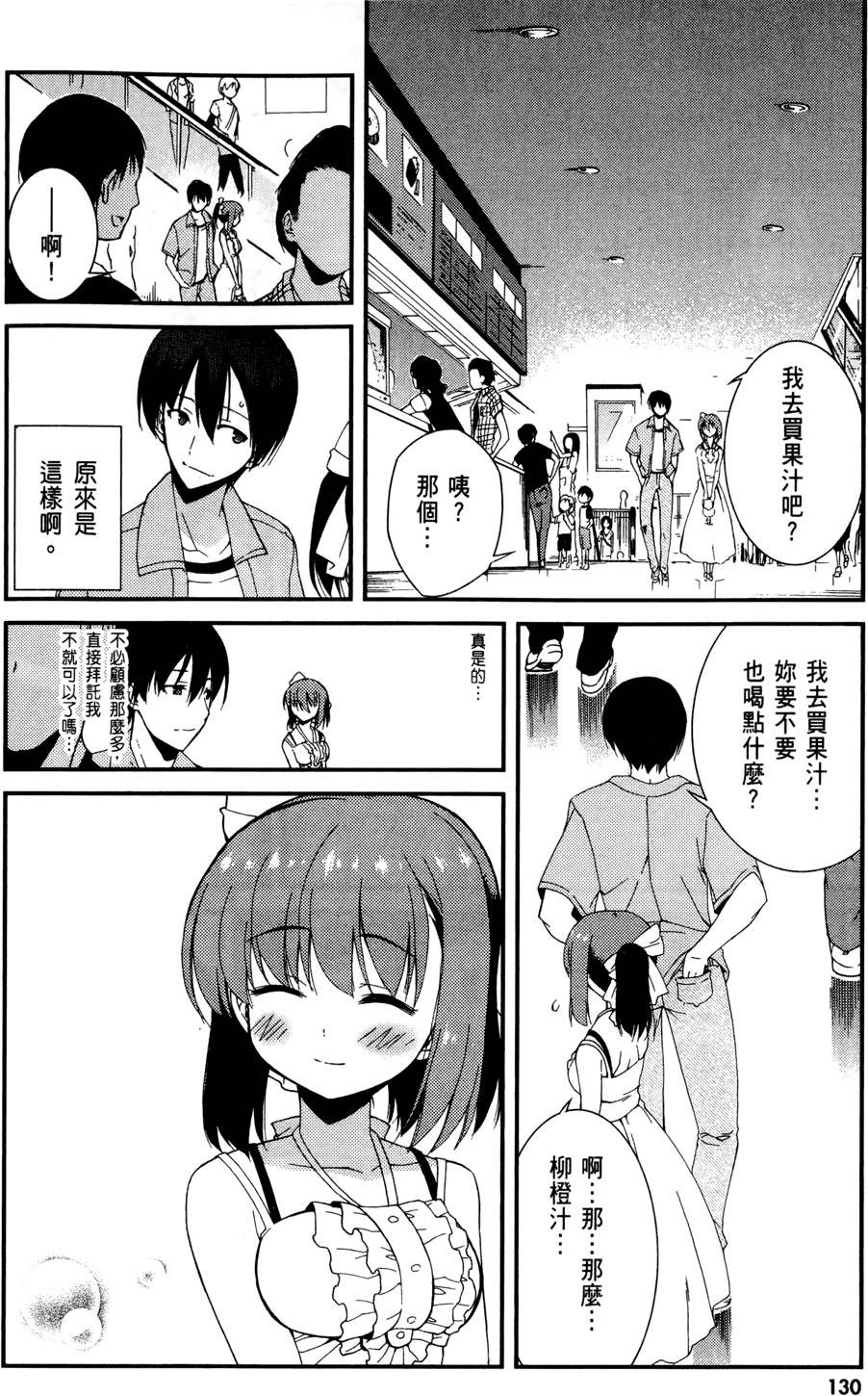第131页