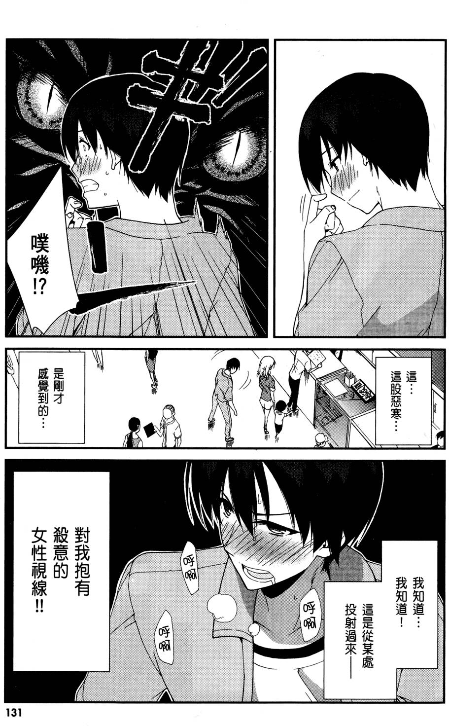 第132页