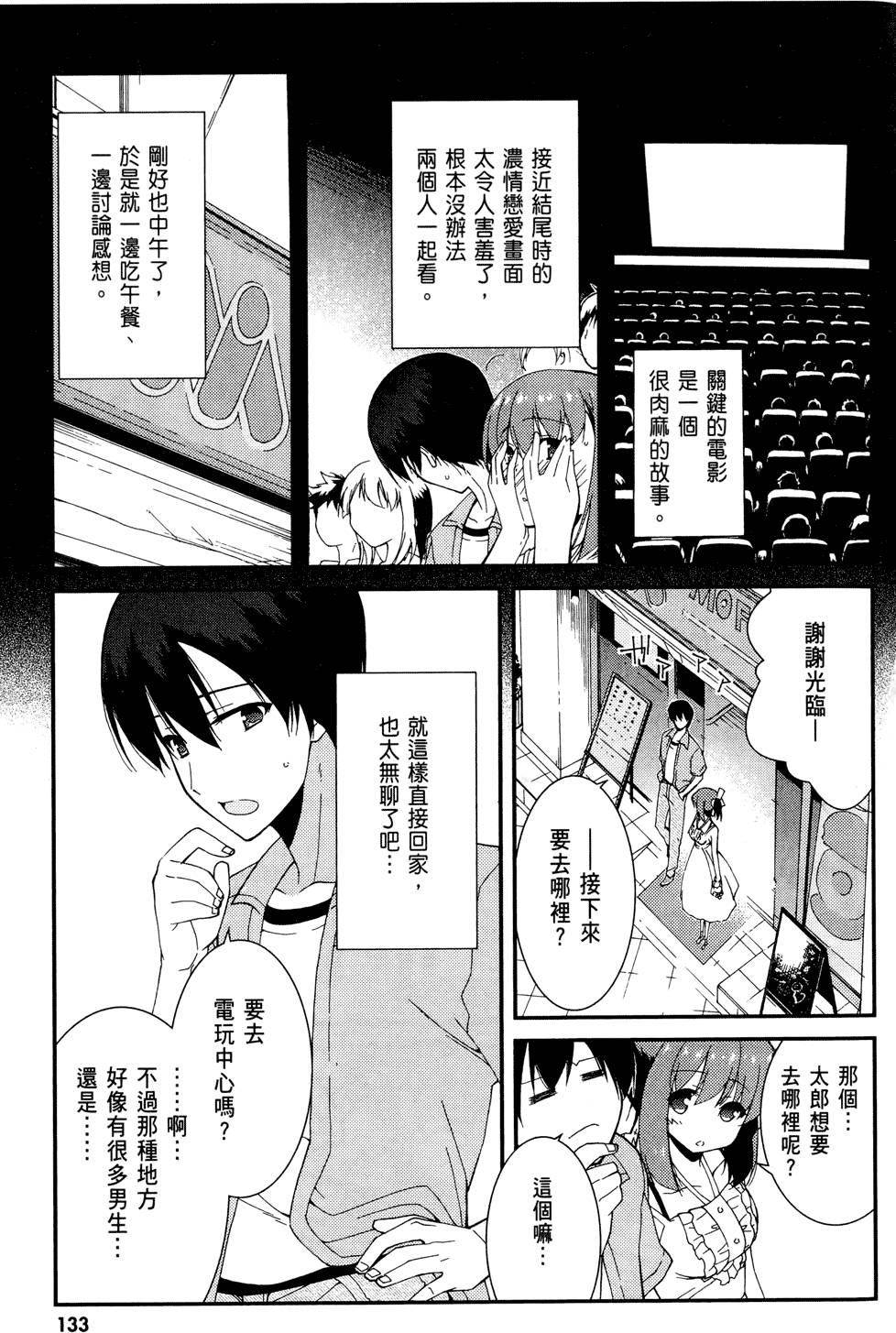 第134页