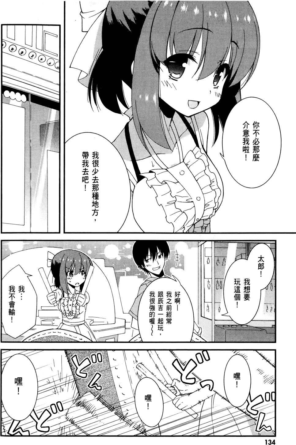 第135页