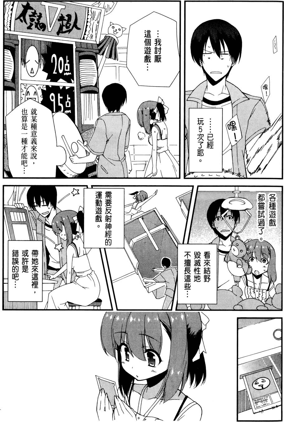 第136页
