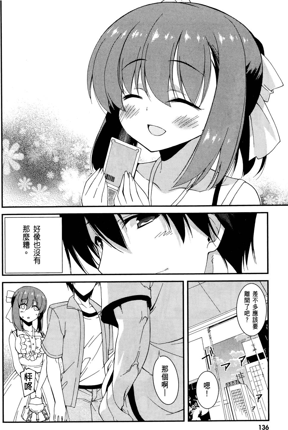 第137页