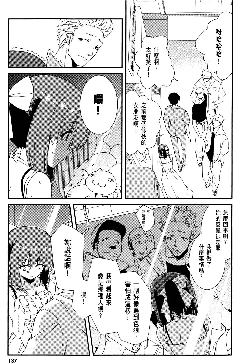 第138页