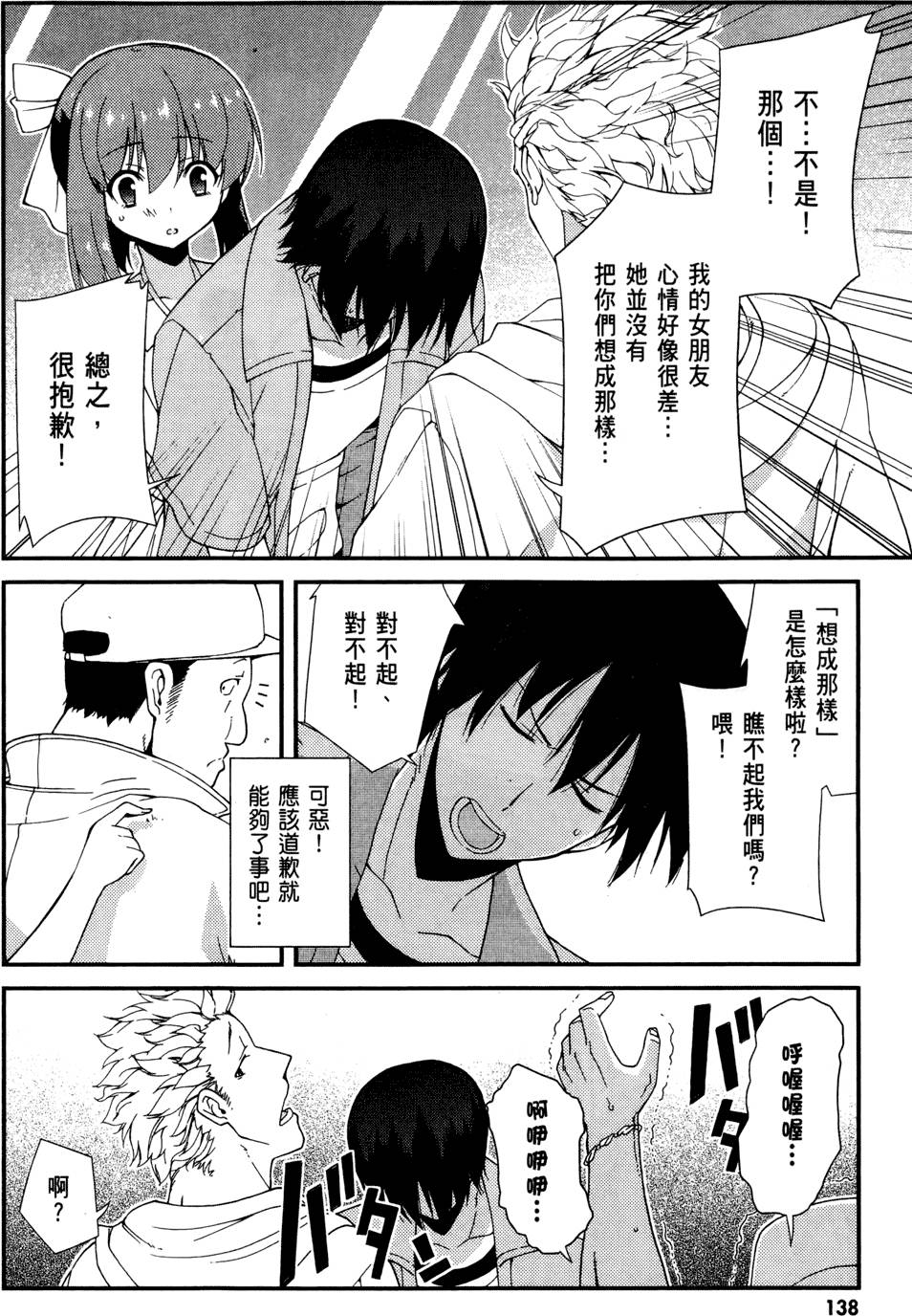 第139页