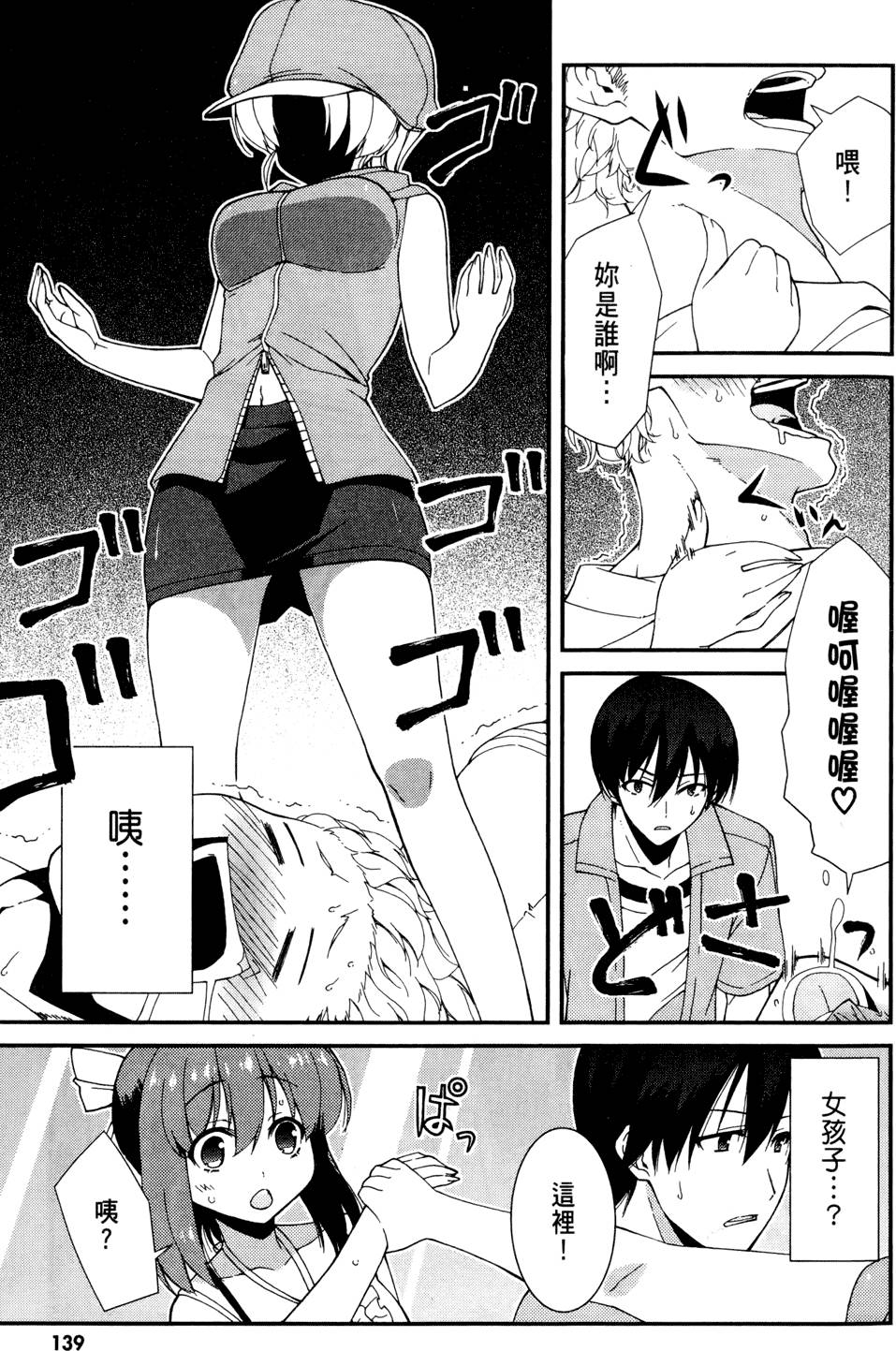 第140页
