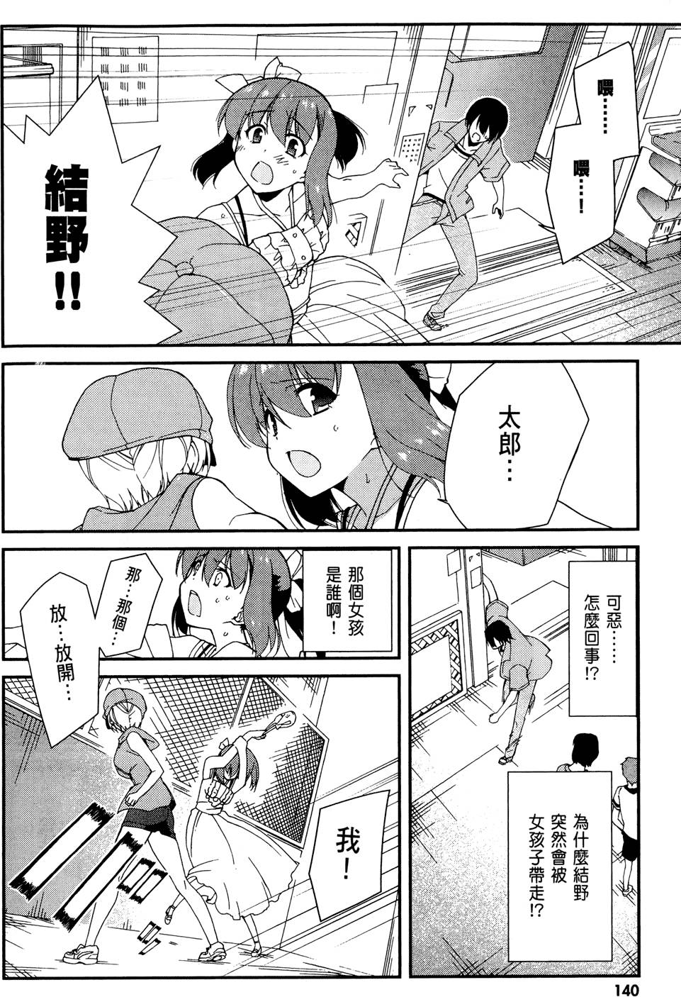第141页