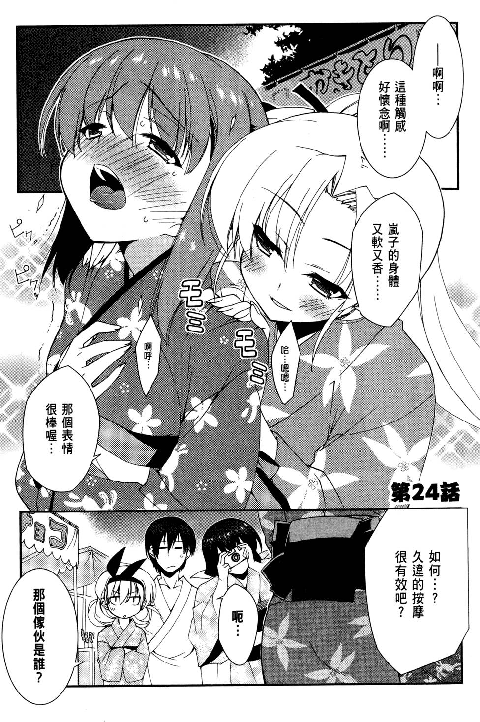 第148页