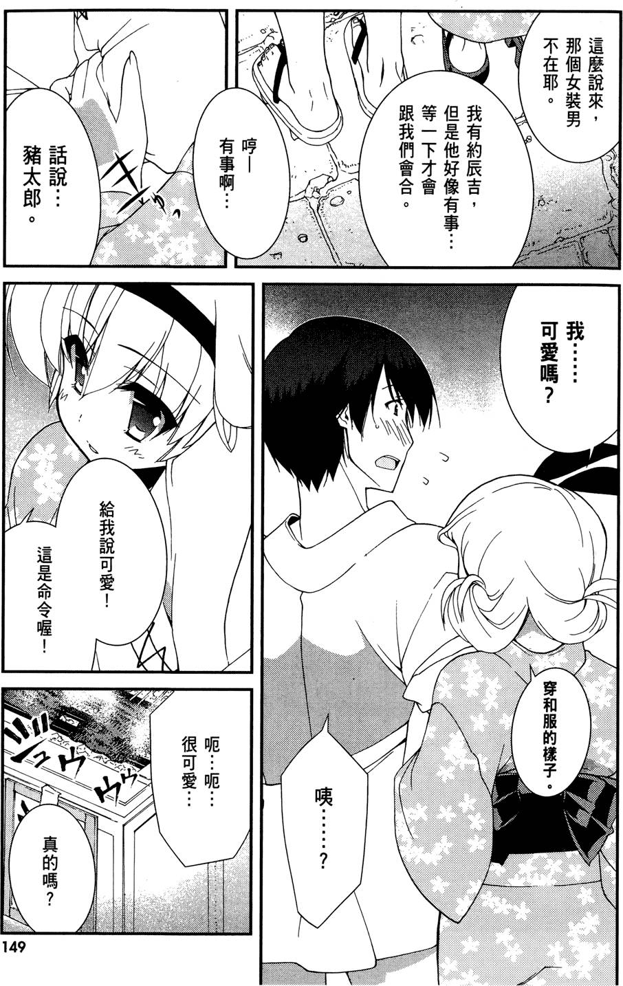 第150页